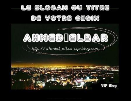 vip-blog de ahmed